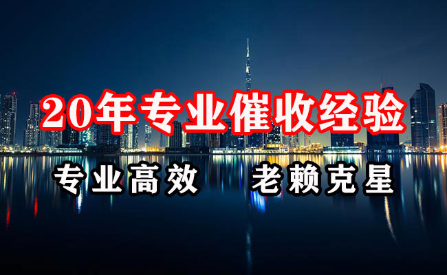 霞山追债公司