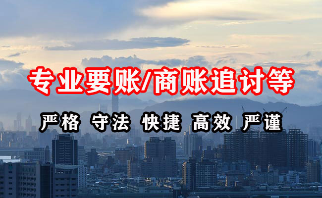 霞山追债公司